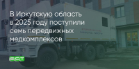 Поделитья во ВКонтакте - Братская Студия Телевидения