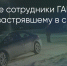Поделитья во ВКонтакте - Братская Студия Телевидения