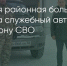 Поделитья во ВКонтакте - Братская Студия Телевидения