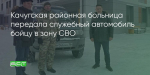 Поделитья во ВКонтакте