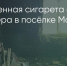 Поделитья во ВКонтакте - Братская Студия Телевидения