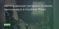 Поделитья во ВКонтакте - Братская Студия Телевидения