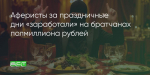Поделитья во ВКонтакте