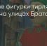 Поделитья во ВКонтакте - Братская Студия Телевидения