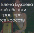Поделитья во ВКонтакте - Братская Студия Телевидения