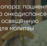 Поделитья во ВКонтакте - Братская Студия Телевидения