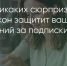 Поделитья во ВКонтакте - Братская Студия Телевидения