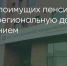 Поделитья во ВКонтакте - Братская Студия Телевидения