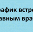 . - БГБ №5