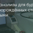 Поделитья во ВКонтакте - Братская Студия Телевидения