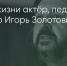 Поделитья во ВКонтакте - Братская Студия Телевидения