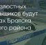 Поделитья во ВКонтакте - Братская Студия Телевидения