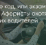 Поделитья во ВКонтакте - Братская Студия Телевидения