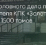 Поделитья во ВКонтакте - Братская Студия Телевидения