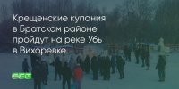 Поделитья во ВКонтакте - Братская Студия Телевидения