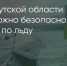 Поделитья во ВКонтакте - Братская Студия Телевидения