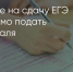 Поделитья во ВКонтакте - Братская Студия Телевидения
