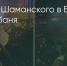 Поделитья во ВКонтакте - Братская Студия Телевидения