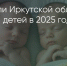 Поделитья во ВКонтакте - Братская Студия Телевидения