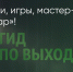 Поделитья во ВКонтакте - Братская Студия Телевидения