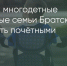 Поделитья во ВКонтакте - Братская Студия Телевидения