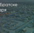 Поделитья во ВКонтакте - Братская Студия Телевидения