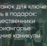 Поделитья во ВКонтакте - Братская Студия Телевидения