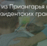 Поделитья во ВКонтакте - Братская Студия Телевидения