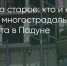 Поделитья во ВКонтакте - Братская Студия Телевидения