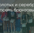 Поделитья во ВКонтакте - Братская Студия Телевидения