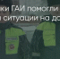 Поделитья во ВКонтакте - Братская Студия Телевидения