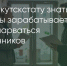 Поделитья во ВКонтакте - Братская Студия Телевидения