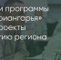 Поделитья во ВКонтакте - Братская Студия Телевидения