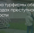 Поделитья во ВКонтакте - Братская Студия Телевидения