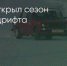 Поделитья во ВКонтакте - Братская Студия Телевидения
