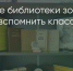 Поделитья во ВКонтакте - Братская Студия Телевидения