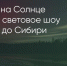 Поделитья во ВКонтакте - Братская Студия Телевидения