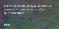 Поделитья во ВКонтакте - Братская Студия Телевидения