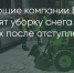 Поделитья во ВКонтакте - Братская Студия Телевидения