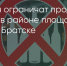 Поделитья во ВКонтакте - Братская Студия Телевидения