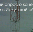 Поделитья во ВКонтакте - Братская Студия Телевидения