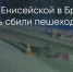 Поделитья во ВКонтакте - Братская Студия Телевидения