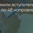Поделитья во ВКонтакте - Братская Студия Телевидения