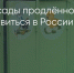 Поделитья во ВКонтакте - Братская Студия Телевидения