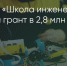 Поделитья во ВКонтакте - Братская Студия Телевидения