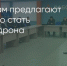 Поделитья во ВКонтакте - Братская Студия Телевидения