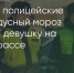 Поделитья во ВКонтакте - Братская Студия Телевидения