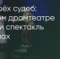 Поделитья во ВКонтакте - Братская Студия Телевидения