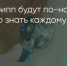 Поделитья во ВКонтакте - Братская Студия Телевидения