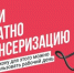 Как национальный проект «Продолжительная и активная жизнь» помогает россиянам держать свое здоровье под контролем 16+ - ЦБС города Братска